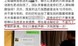 南充观察爆料事件视频最新,真相揭露，舆论漩涡中的最新进展