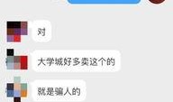 石家庄老师爆料微博视频,揭秘教育行业背后真相