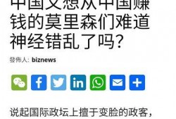 美国之鹰中文网c海外新闻爆料,海外新闻最新爆料揭秘