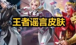 青鹤皮肤最新爆料,神秘仙鹤翩翩起舞，华丽特效惊艳登场