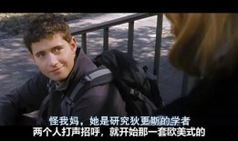 八面埋伏高清在线观看,揭秘悬疑重重的惊悚之谜