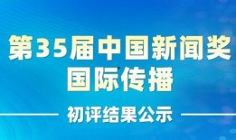 河北新闻媒体爆料电话,揭秘背后真相
