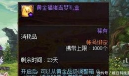 水神最新爆料图片,神秘面纱下的奇幻世界